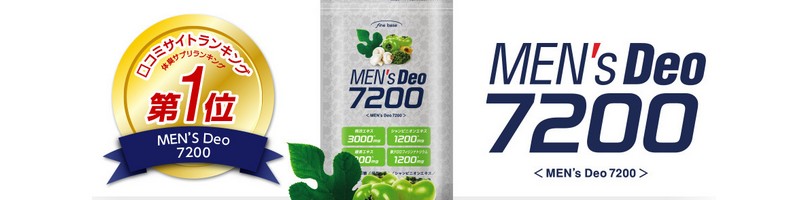 ����L����L�̂��Y�݂ɂ� | �����Y�f�I7200�L�����y�[�����T�C�g